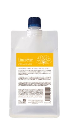 クリームバスリマサリ　500g ¥5,500(税込）以上送料無料の画像