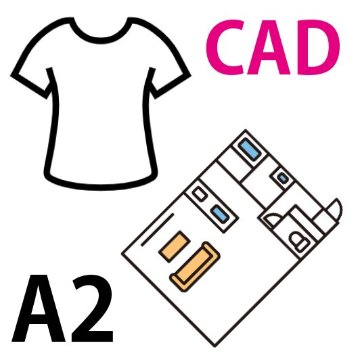 図面印刷・CAD普通紙A2の画像