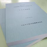 PDF印刷+製本(見開きA2)(基本料)画像