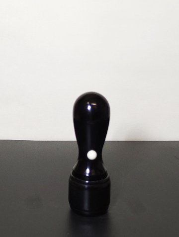 士業印／黒水牛　18ｍｍ　　の画像