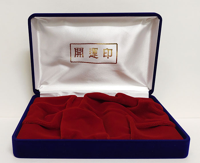 個人印鑑用3本ケースの画像