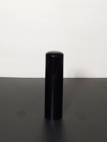 銀行印／黒水牛　16.5ｍｍ　の画像