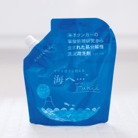 洗濯用洗剤・海へ… Fukii（詰替パック）画像