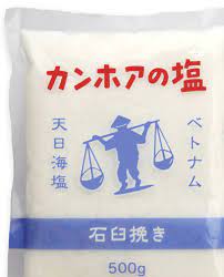 カンホアの塩（石臼挽き　500g・1kg）の画像