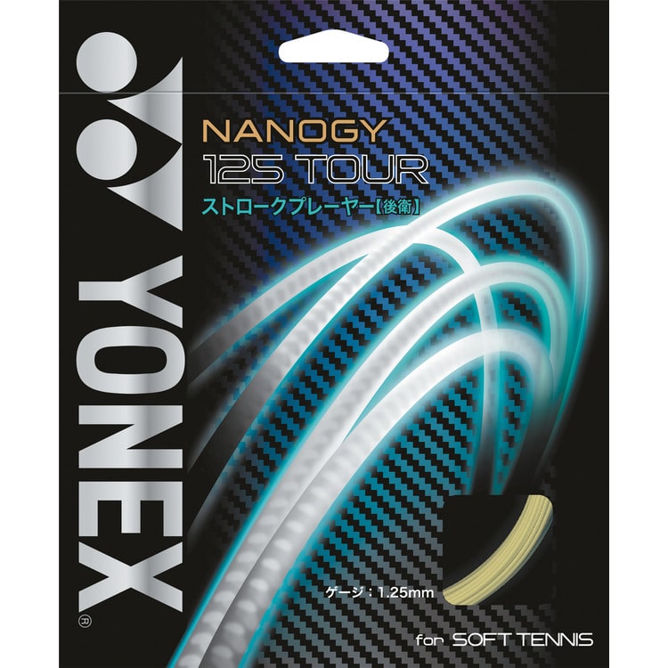 ヨネックス NSG125T ナノジー１２５ツアー SOFTTENNIS STRING画像