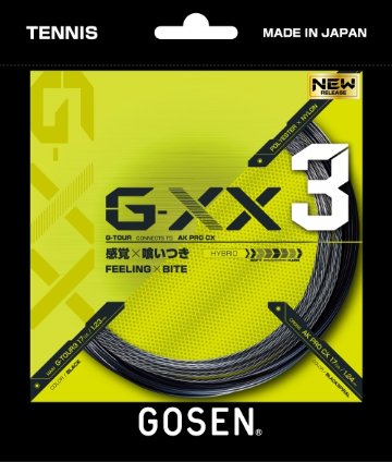 GOSEN G-XX3 17画像