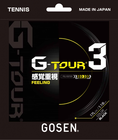 GOSEN G-TOUR3 17L画像