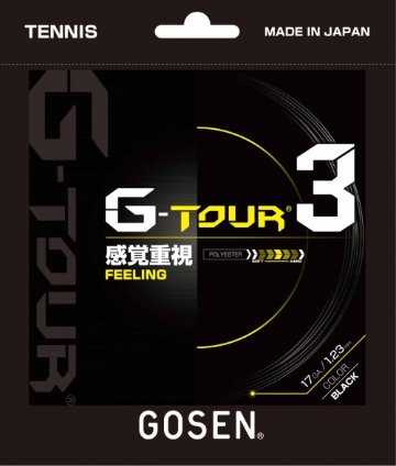 GOSEN G-TOUR3 17画像