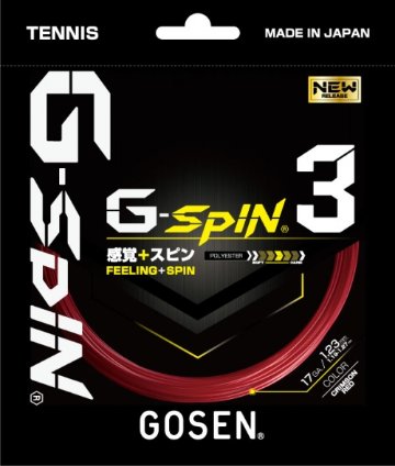 ゴーセン G-SPIN3 17画像
