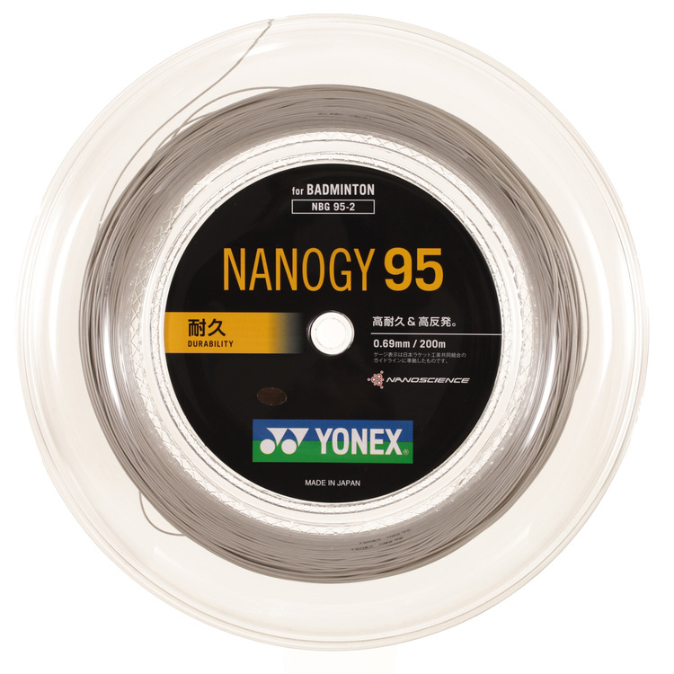 YONEX ナノジー95 ロール 200ｍ画像