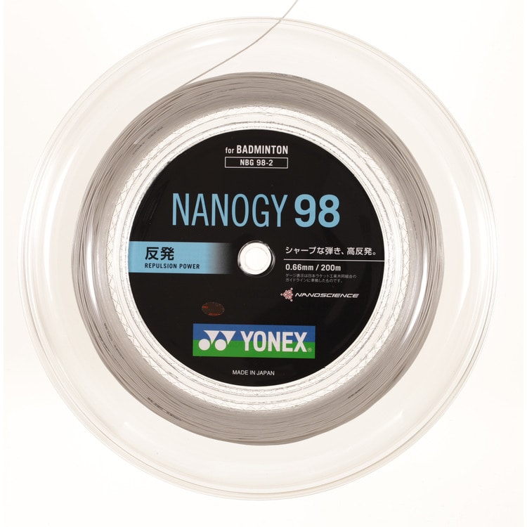 YONEX ナノジー98 ロール 200ｍ画像