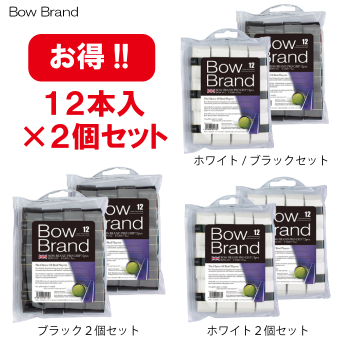 グリップテープ スーパーウェットタイプ １２本入×２個セット BOW012の画像