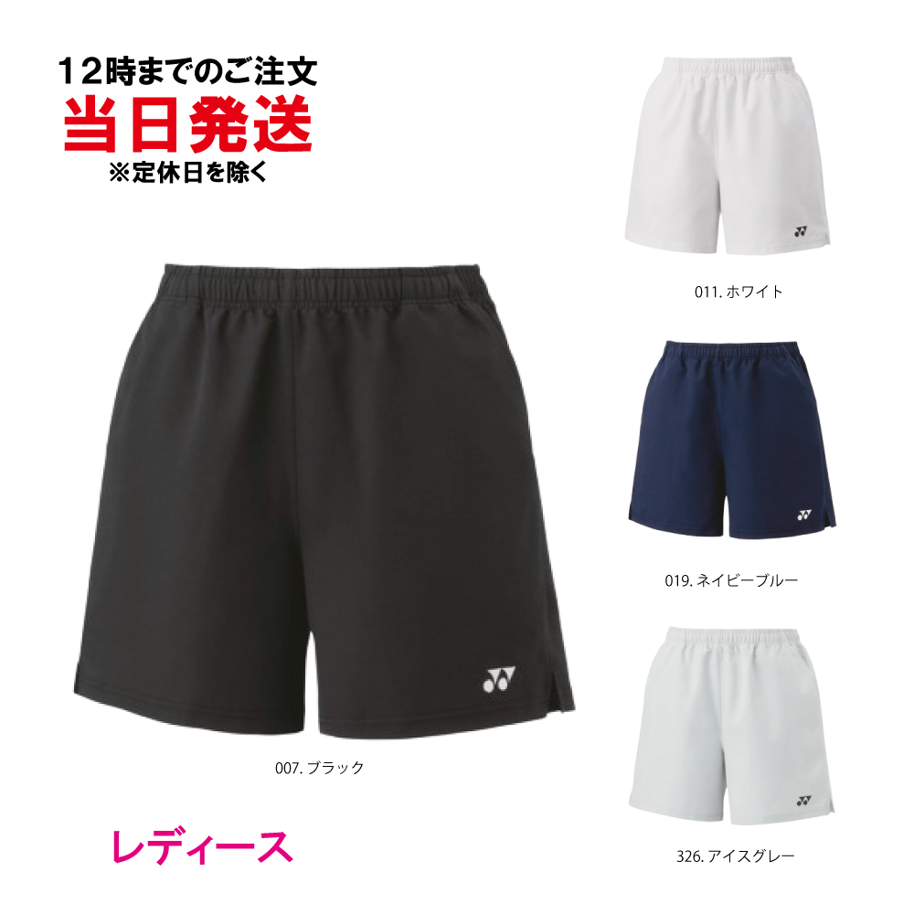 YONEX レディース ハーフパンツ 25095の画像