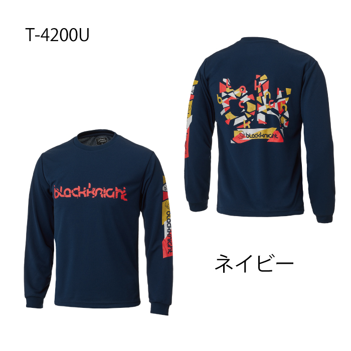 ブラックナイト ユニ ロングＴシャツ T-4200Uの画像