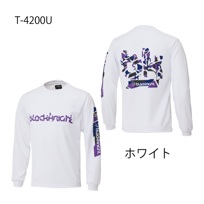 ブラックナイト ユニ ロングＴシャツ T-4200Uの画像
