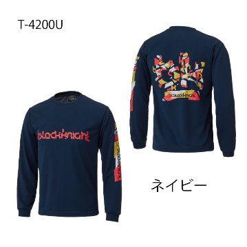 ブラックナイト ユニ ロングＴシャツ T-4200Uの画像