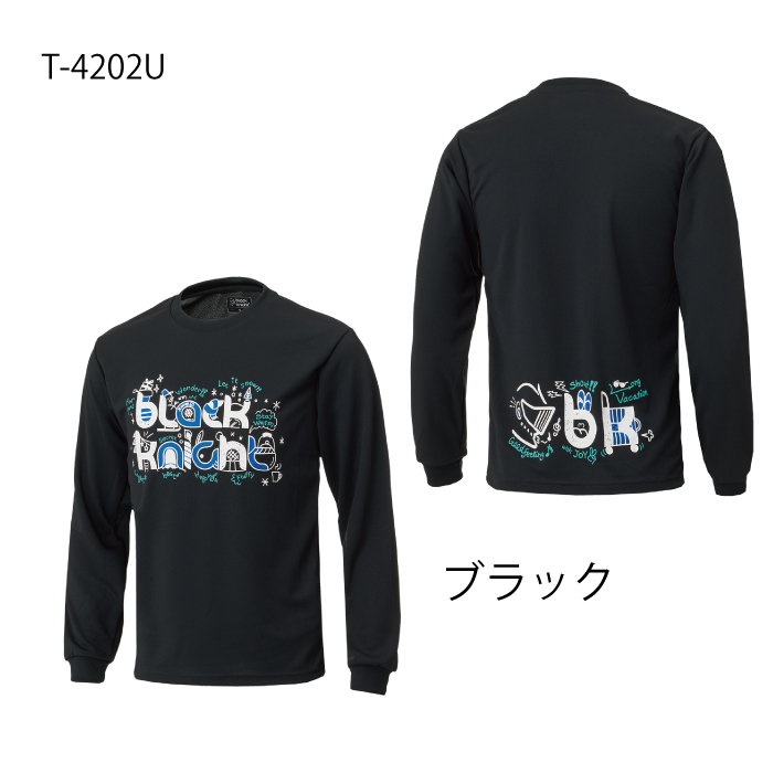 ブラックナイト ユニ ロングＴシャツ T-4202Uの画像