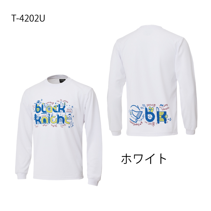 ブラックナイト ユニ ロングＴシャツ T-4202Uの画像