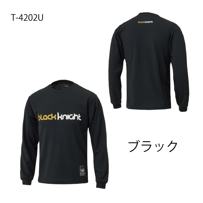 ブラックナイト ユニ ロングＴシャツ T-4203Uの画像