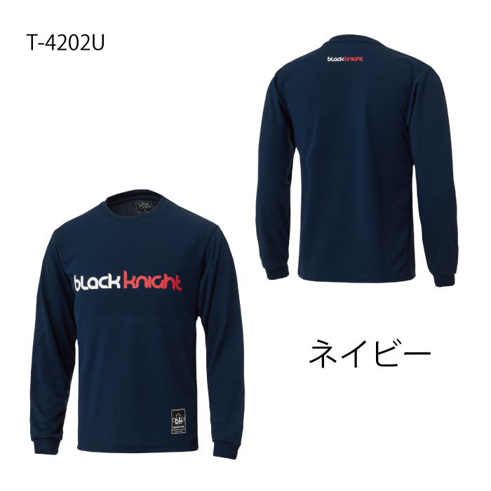 ブラックナイト ユニ ロングＴシャツ T-4203Uの画像