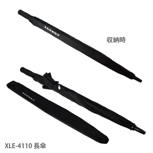 ルーセント 数量限定 長傘 XLE4110の画像
