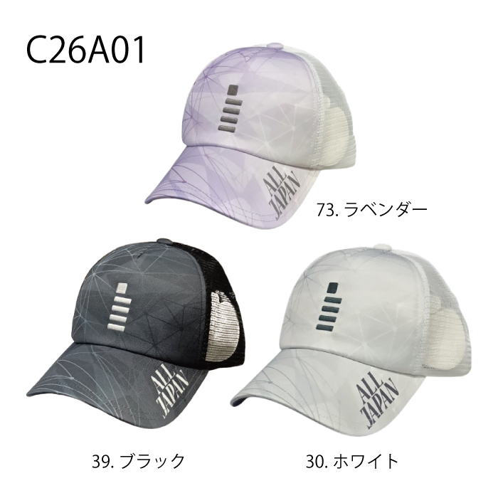 ゴーセン オールジャパンキャップ C26A01の画像