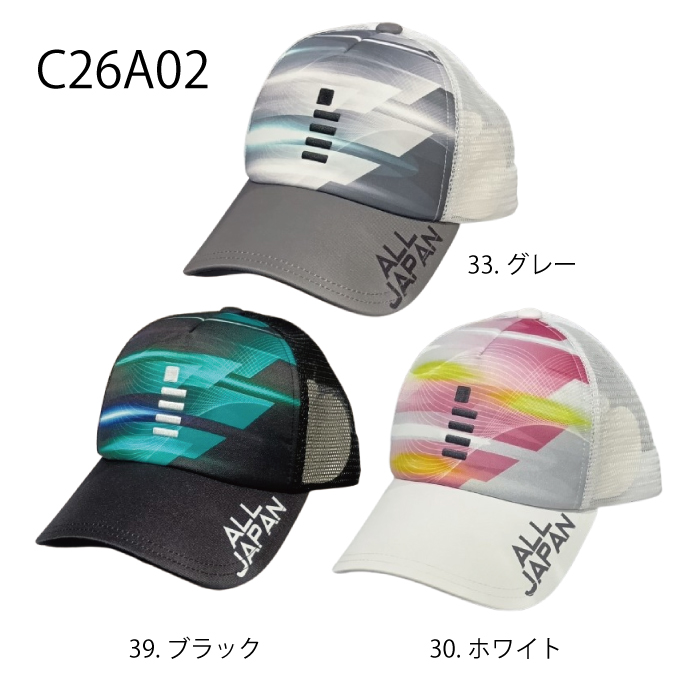 ゴーセン オールジャパンキャップ C26A02の画像
