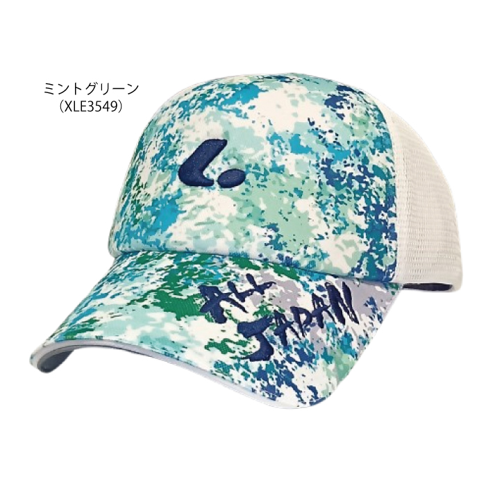 ルーセント オールジャパンキャップ XLE354の画像