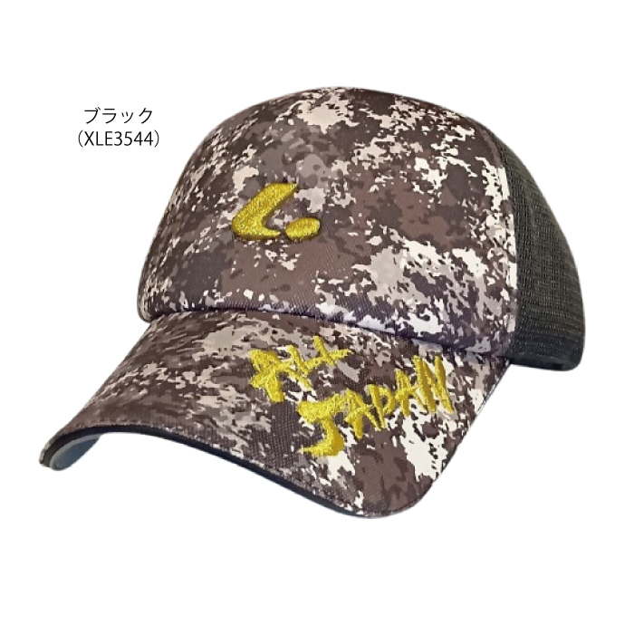 ルーセント オールジャパンキャップ XLE354の画像