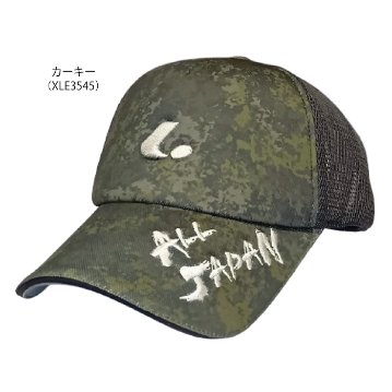 ルーセント オールジャパンキャップ XLE354の画像
