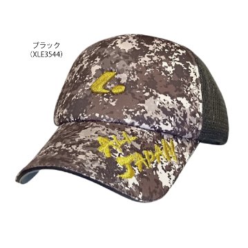 ルーセント オールジャパンキャップ XLE354の画像