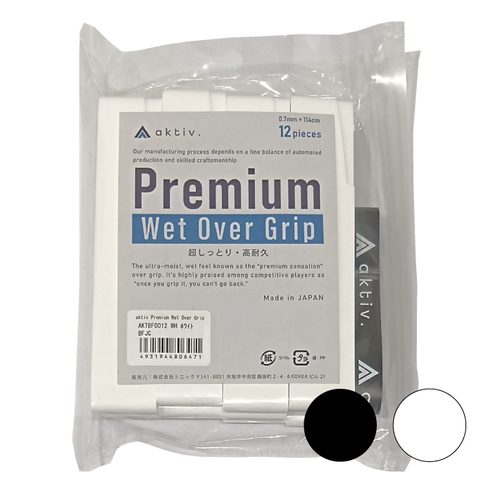 アクティフ グリップテープ 12本入 AKTBF0012の画像