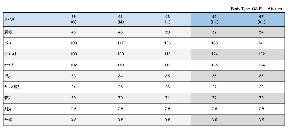 シャツアウターサイズ表　type E