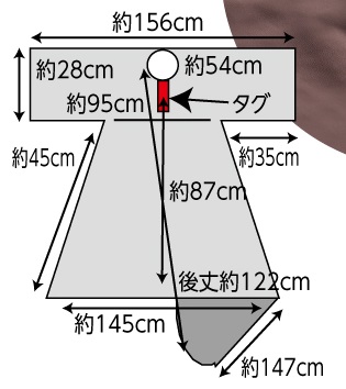 白髪染め用全体クロス(袖付き)の画像