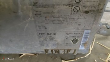 灯油ボイラー 長府 CBS-N410F ステンレス燃料タンクだけでもお得！｜ミナミアソーテッド