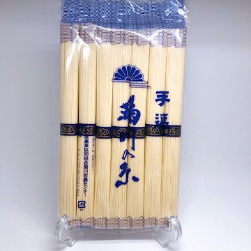 手延素麺　菊川の糸　袋入り画像