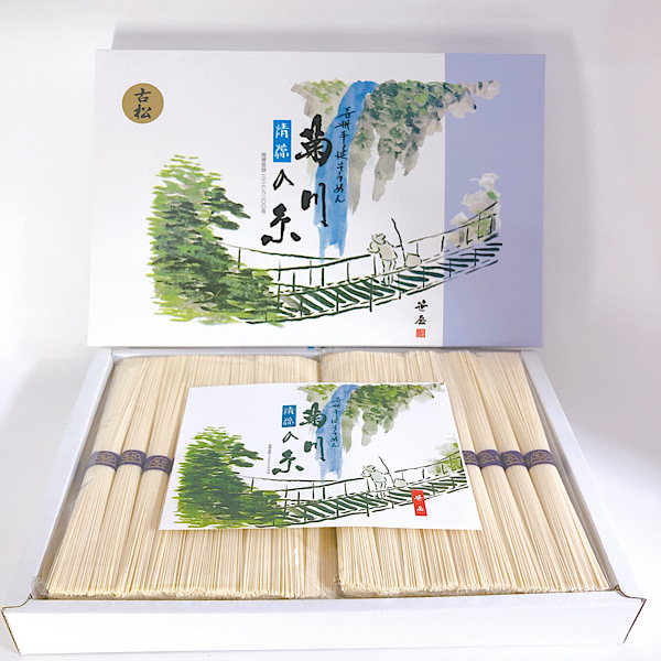 手延素麺　菊川の糸　箱入り画像