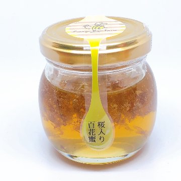 山口県産八重桜の蜂蜜漬け画像