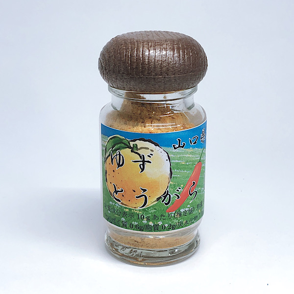 柚子とうがらしの画像