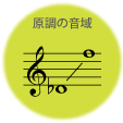 Ridonami la calma! 私に静けさを/Tosti(トスティ)の画像