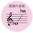 Signore ascolta! 「トゥーランドット」より お聞きください、王子様/ Puccini (プッチーニ) の画像