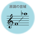 Dies Bildnis ist bezaubermd schön 「魔笛」より なんと美しい絵姿/Mozart(モーツァルト)の画像