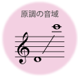 Eccomi in lieta vesta ~ Oh! quante volte「カプレーティ家とモンテッキ家」より ああ、幾たびか/ Bellini (ベッリーニ)の画像