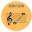 舟歌「五つの断章」より/團伊玖磨の画像