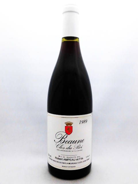 ボーヌ・プルミエ・クロ・デュ・ロワ BEAUNE 1ER CLOS DU ROI / ロベール・アンポー ROBERT AMPEAU 1989年 750mlの画像