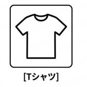 Tシャツ