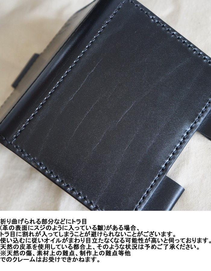 PDS-ADV-BK-CRシステム手帳小-PDSADV-黒羽（CROW：クロウ)システム手帳の画像