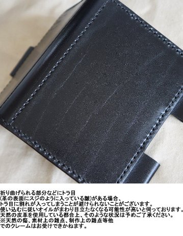 PDS-ADV-BK-CRシステム手帳小-PDSADV-黒羽（CROW：クロウ)システム手帳の画像