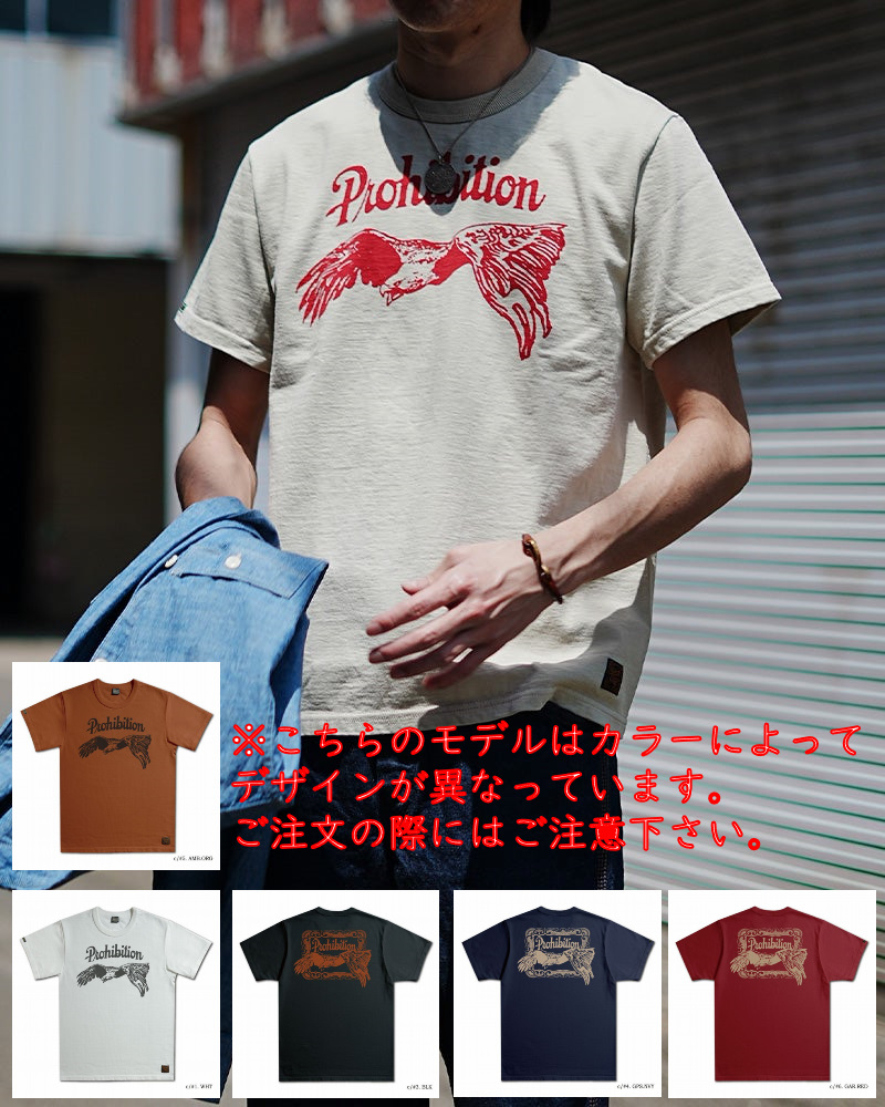 DXT-2202-PROHIBITION-DXT2202-DELUXEWARE-デラックスウエアＴシャツの画像