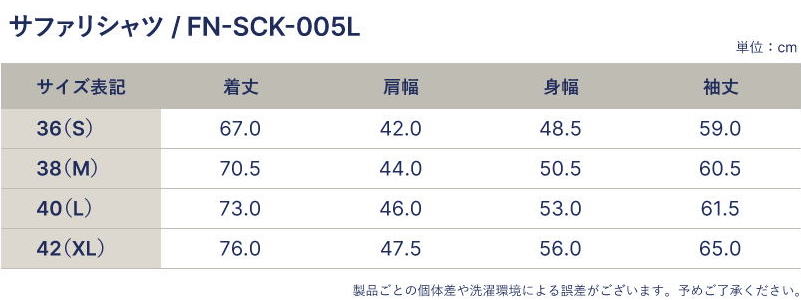 FN-SCK-005L-OLV-サファリシャツ-FNSCK005L-FLATHEAD-フラットヘッドワークシャツ-フラットヘッドシャツの画像